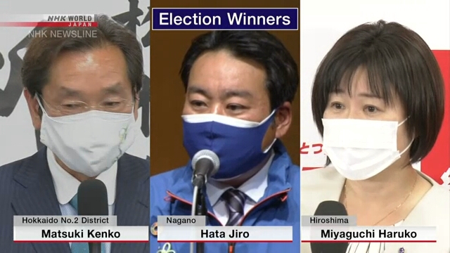 Либерально-демократическая партия Японии не смогла выиграть парламентские выборы во всех трех округах