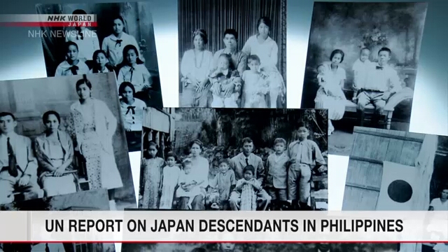 В докладе ООН поднят вопрос о людях японского происхождения на Филиппинах