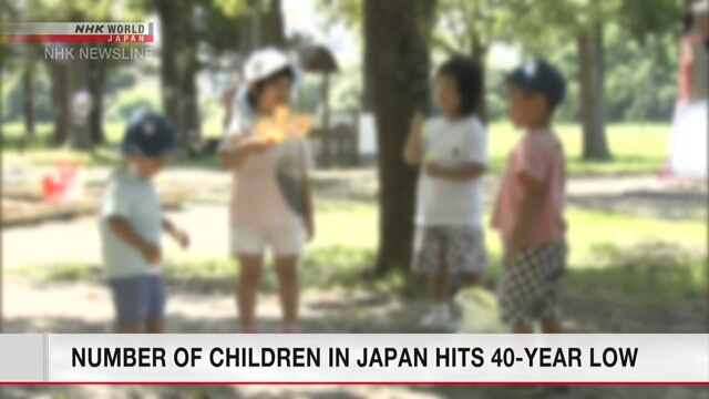 Число детей в Японии достигло 40-летнего минимума