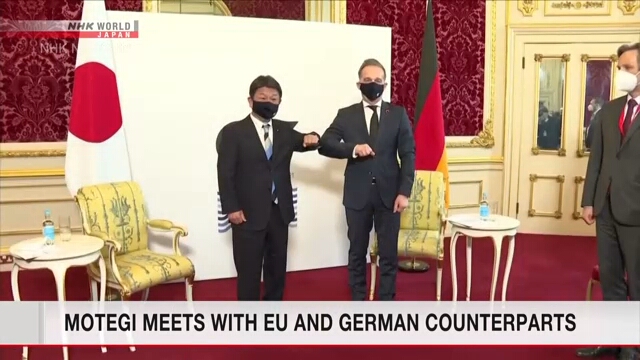 Глава МИД Японии провел переговоры с коллегами из Германии и Европейского Союза