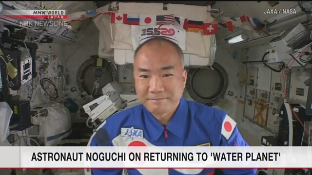 Астронавт Ногути Соити побеседовал с журналистами после возвращения на Землю