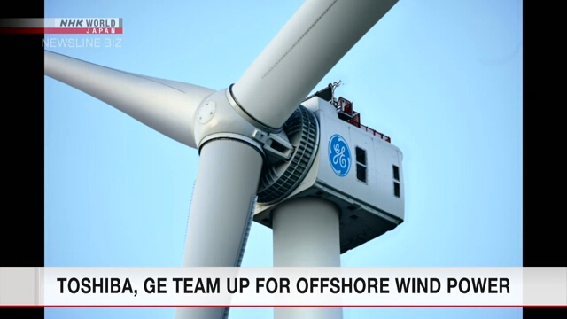 Компании Toshiba и General Electric будут вести совместную работу в области морской ветроэнергетики
