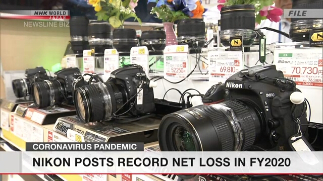 Японская компания Nikon зафиксировала рекордные чистые убытки в финансовом 2020 году