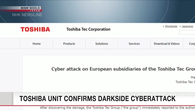 Подразделение компании Toshiba подтвердило кибератаку DarkSide