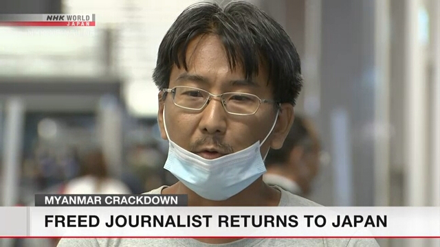 Освобожденный японский журналист вернулся из Мьянмы в Японию