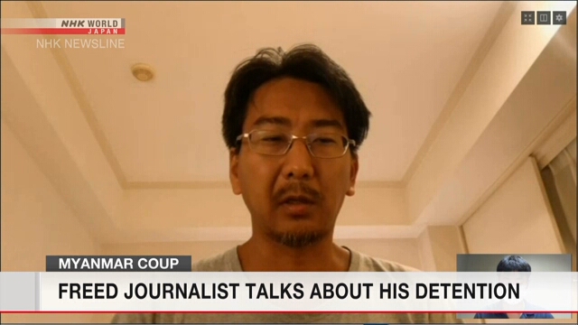 Освобожденный японский журналист рассказал в интервью NHK о своем задержании в Мьянме