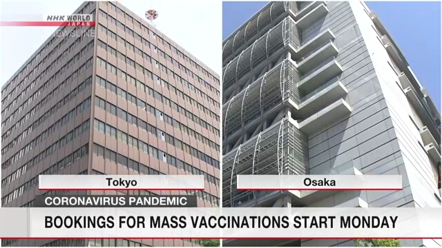 С понедельника Токио и Осака начинают прием заявок на вакцинацию пожилого населения