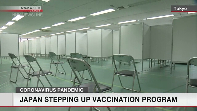 Массовая вакцинация от коронавируса в Японии начнется на следующей неделе