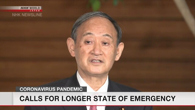 Власти Японии рассматривают возможность продления режима чрезвычайной ситуации