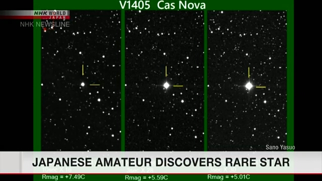 Обнаруженная японским астрономом-любителем новая звезда становится ярче и видна невооруженным глазом
