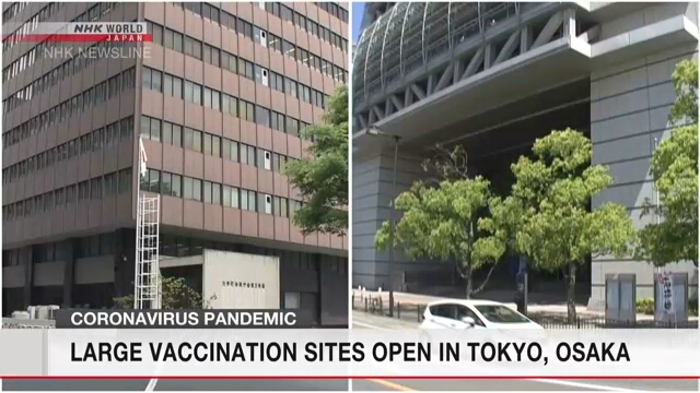 Крупные пункты вакцинации от COVID-19 начали работать в Токио и Осака