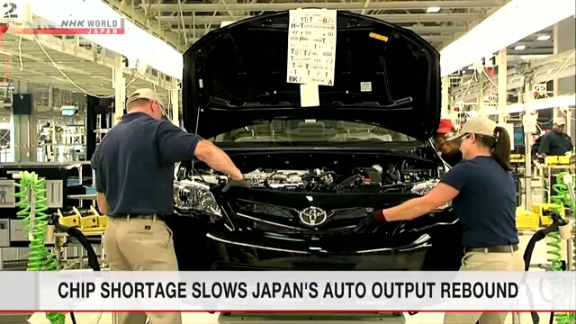 Нехватка полупроводников замедляет восстановление производства японских автомобилей