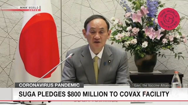 Суга Ёсихидэ пообещал предоставить еще 800 млн долларов механизму COVAX
