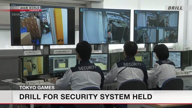 Состоялись учения по проверке работы системы безопасности для Игр в Токио