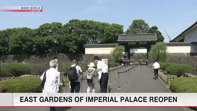 Управление императорского двора вновь открыло доступ в Восточные сады в Токио