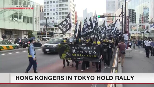 Гонконгцы провели демонстрацию в Токио