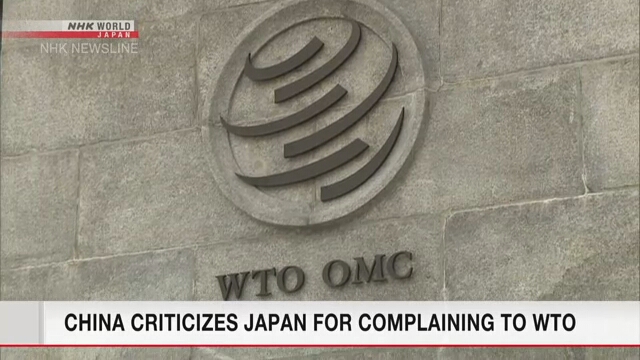 Китай будет вести торговый спор с Японией в ВТО