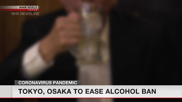 В Токио и Осака будет смягчен запрет на подачу алкогольных напитков в барах и ресторанах