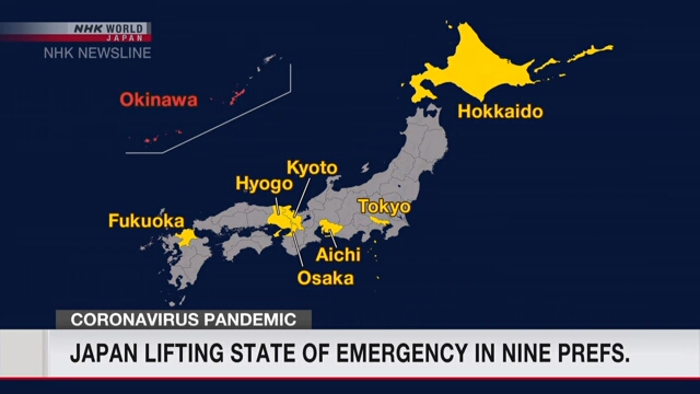 В девяти префектурах Японии отменят режим чрезвычайной ситуации
