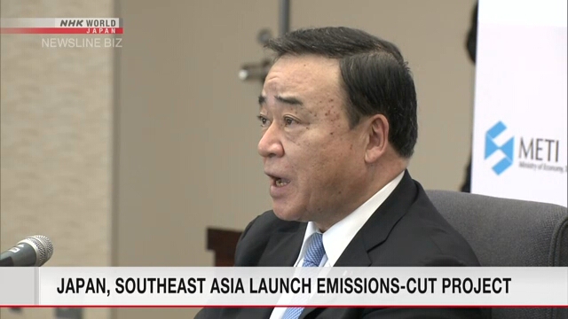 Япония и Юго-Восточная Азия запускают проект по сокращению углеродных эмиссий