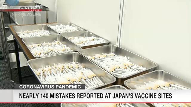 Минздрав Японии сообщил о почти 140 ошибках, связанных с вакцинацией