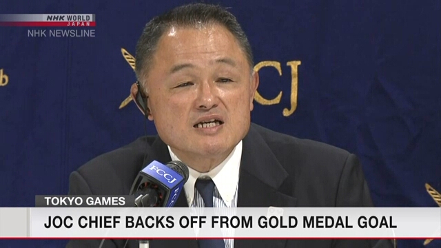 Глава НОК Японии заявил, что цель завоевать 30 золотых медалей Олимпиады теперь не актуальна