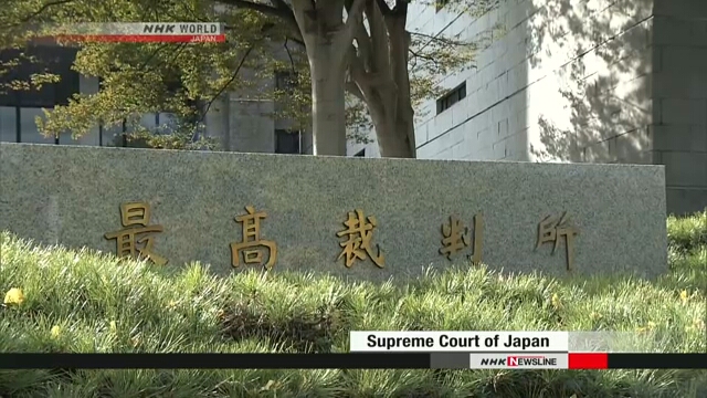 Верховный суд Японии отклонил еще одну апелляцию по делу о разных фамилиях супругов