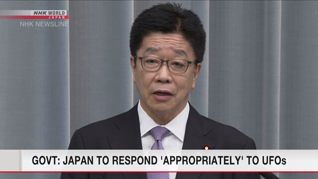 Правительство Японии отметило, что при необходимости готово отреагировать на угрозу НЛО