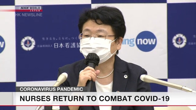 Более 6.700 бывших медсестер в Японии вернулись на работу для борьбы с коронавирусом
