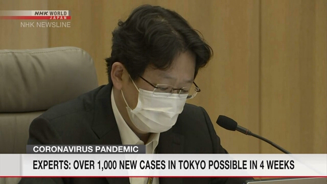 Эксперты предупреждают, что число новых случаев заражения коронавирусом в Токио в сутки может превысить 1.000