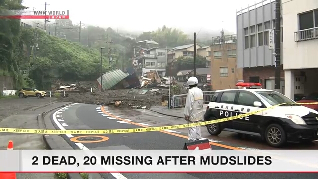 В результате схода оползней вблизи Токио 2 человека погибли, около 20 числятся пропавшими без вести