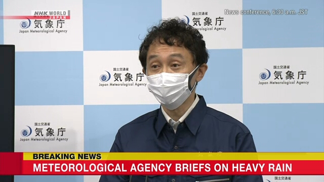 Японские метеорологи призывают людей позаботиться о своей безопасности