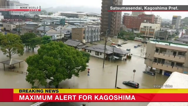 Метеорологическое управление Японии предупреждает о сильных дождях в ряде районов Кюсю