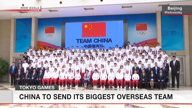 Китай отправит на Игры в Токио самую большую команду спортсменов из всех своих олимпийских делегаций