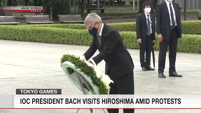 Томас Бах помолился за мир во всем мире в городе Хиросима