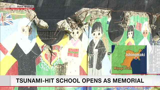 Разрушенная цунами школа открылась в качестве музея памяти жертв стихийного бедствия