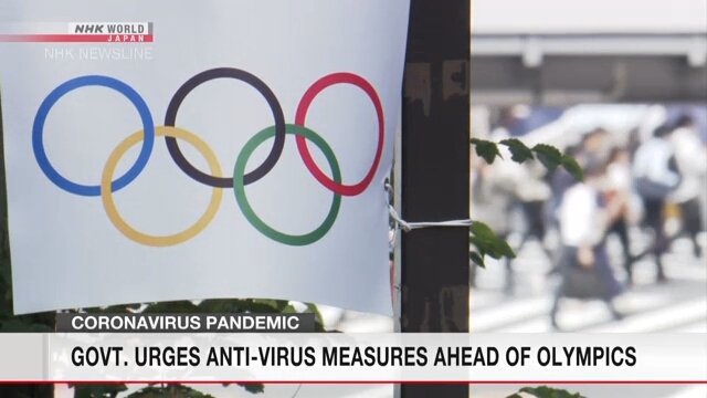 Правительство Японии призывает население соблюдать меры против COVID-19 в преддверии Олимпиады