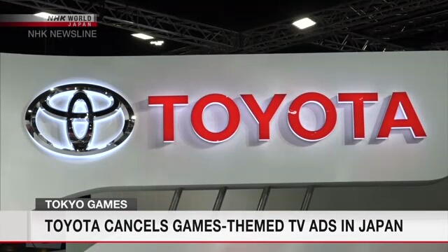 Компания Toyota отменила трансляцию в Японии телерекламы на тему Игр в Токио