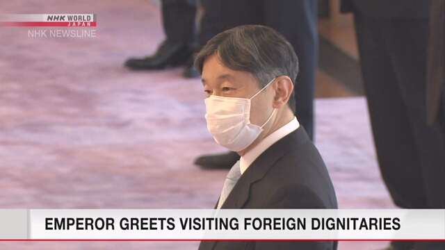 Император Японии принял высоких иностранных гостей