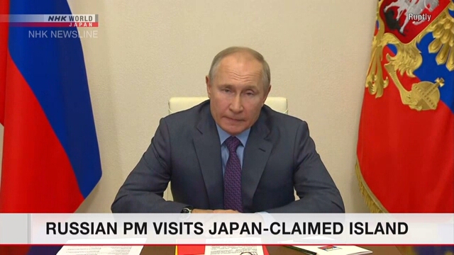 Премьер-министр России посещает остров Эторофу