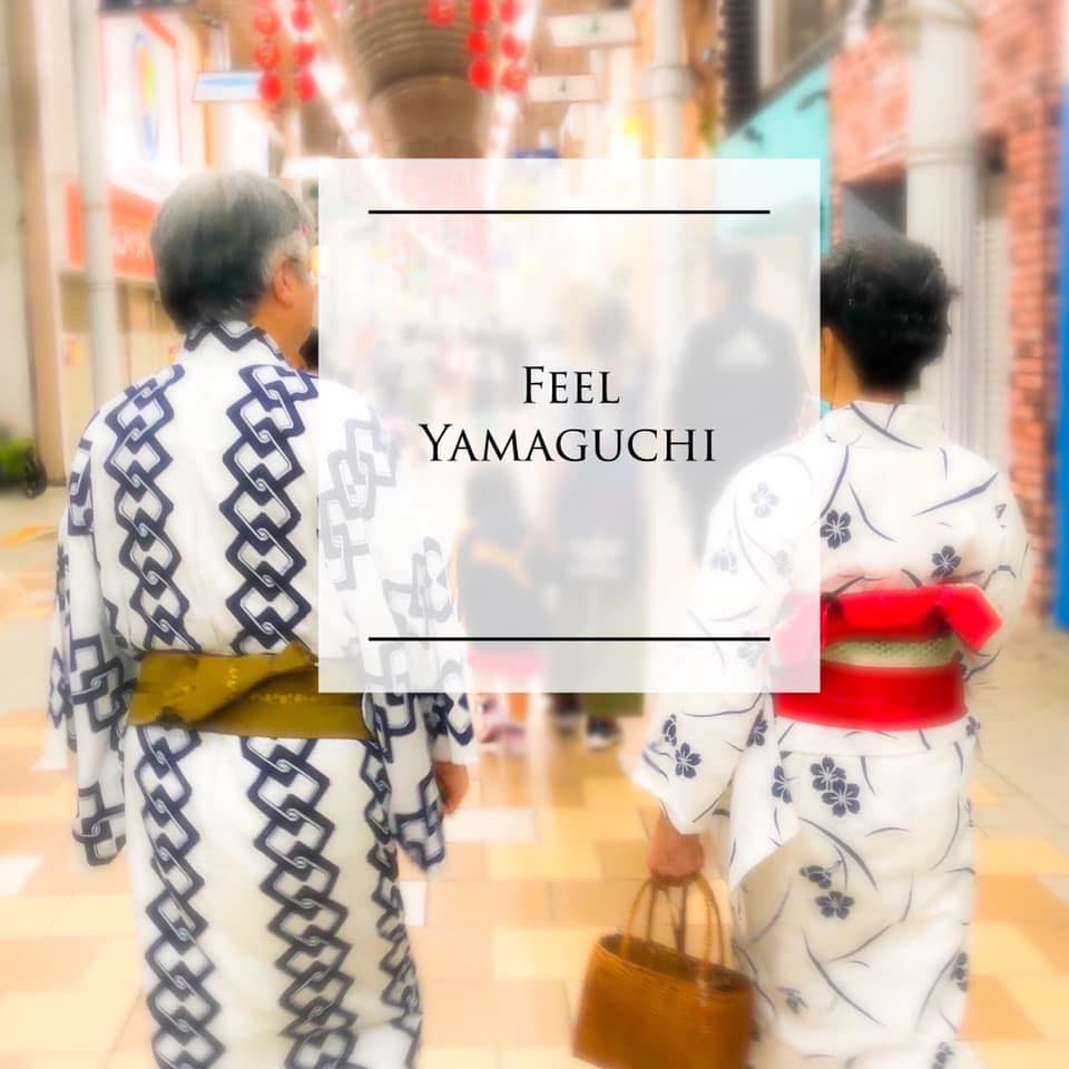 Ямагути Гион-мацури! Приглашаем вас принять участие в традиционном японском фестивале онлайн!