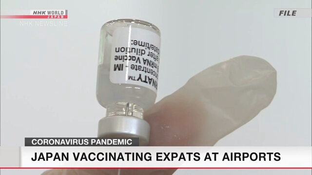 В Японии приступили к вакцинации экспатов в аэропортах Нарита и Ханэда