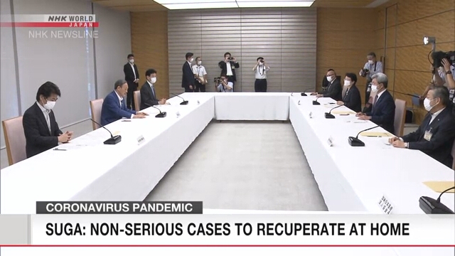 Премьер-министр Японии призывает лечить дома пациентов с COVID-19 без серьезных симптомов