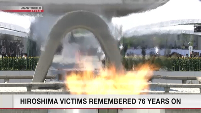 Спустя 76 лет в Японии чтят память жертв атомной бомбардировки Хиросимы