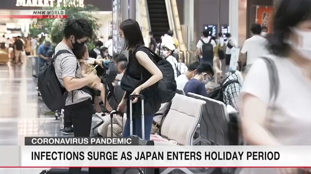В Японии резко возрастает число инфекций на фоне наступления периода отпусков
