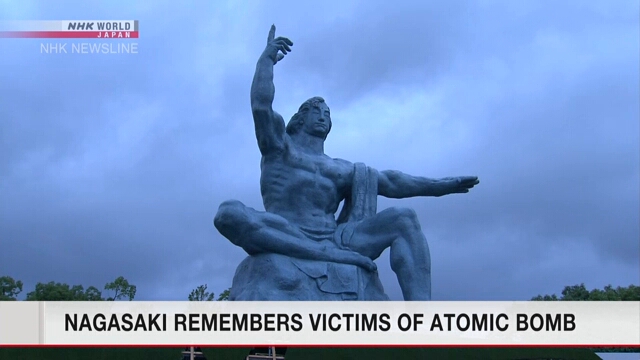 В Нагасаки чтят память жертв атомной бомбардировки