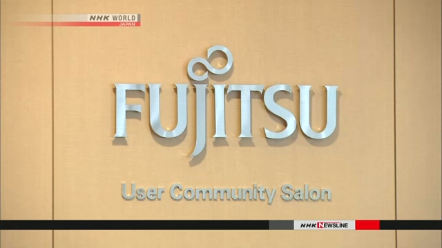 По сообщению компании Fujitsu, 129 правительственных учреждений и компаний в Японии подверглись хакерской атаке