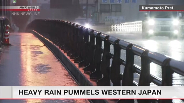 В западной части Японии идут сильные дожди