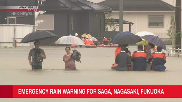 Метеорологическое управление Японии выступило с максимальным предупреждением о проливных дождях для префектур Сага, Нагасаки и Фукуока