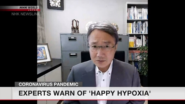 Медицинские эксперты по коронавирусу предупреждают о состоянии «счастливой гипоксии»